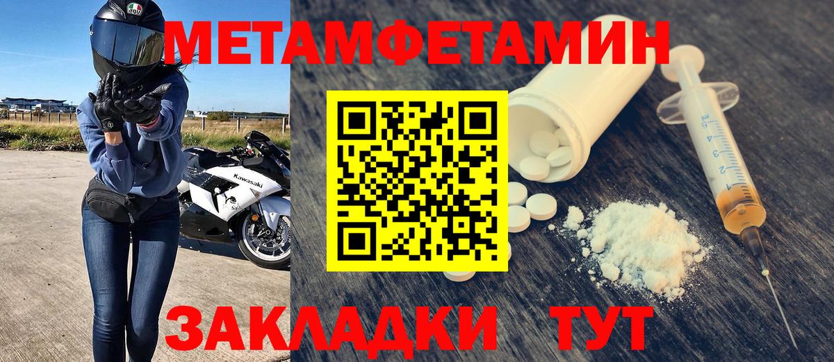 Белорецк  АМФЕТАМИН  Вход с VPN  Амфетамин Premium 
