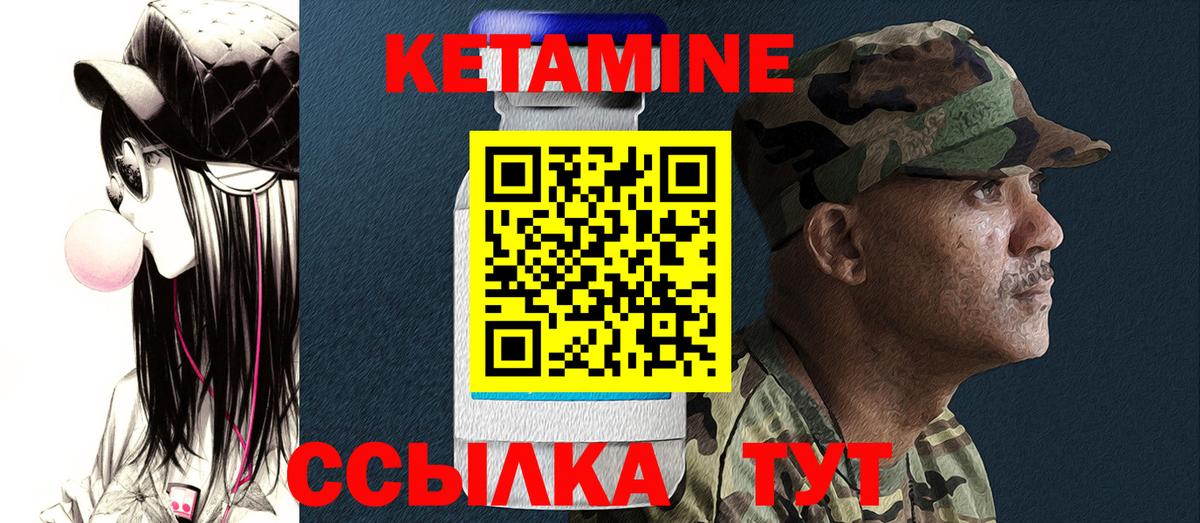Белорецк  OMG как зайти  Вход с VPN  маркетплейс Telegram  Кетамин ketamine 