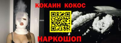 бошки Тулун
