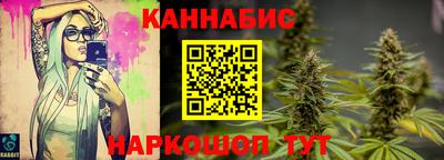 бошки Тулун