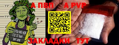 бошки Тулун