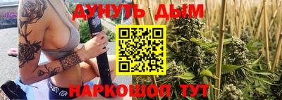 бошки Тулун
