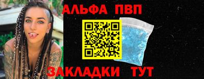 бошки Тулун