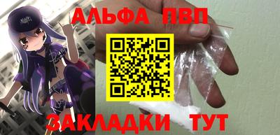 бошки Тулун