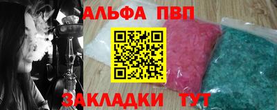 кокаин премиум Тула