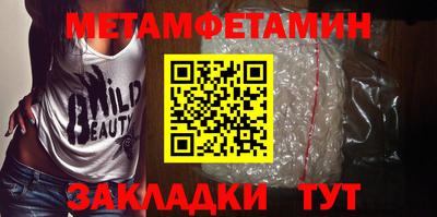бошки Тулун