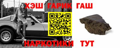 бошки Тулун