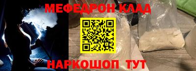 бошки Тулун