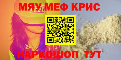 кокаин премиум Тула