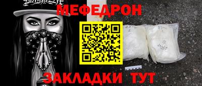 бошки Тулун