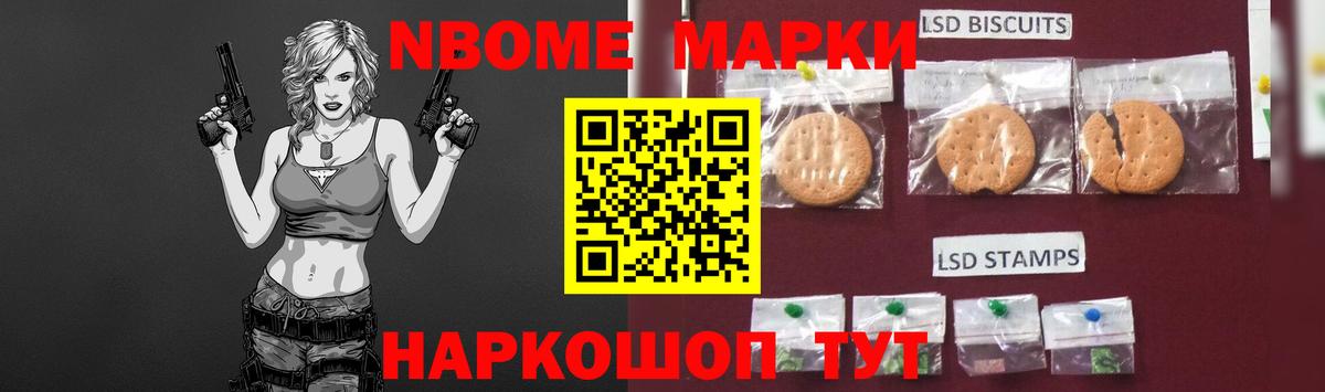LSD-25 экстази  Лсд 25 экстази кислота  Лсд 25 экстази кислота  Вход с VPN  Белорецк 