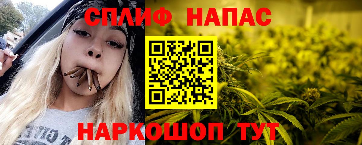 Белорецк  Конопля MAZAR  Канабис индика  Марихуана LSD WEED  Вход с VPN 